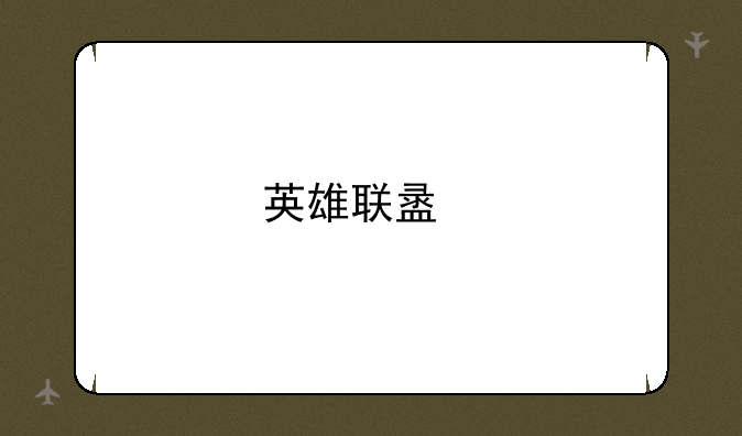 英雄联盟手游能玩云顶之弈吗
