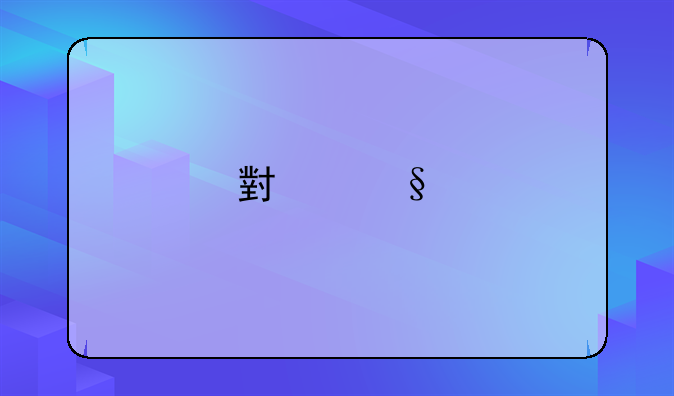 小天才d3怎么下载抖音