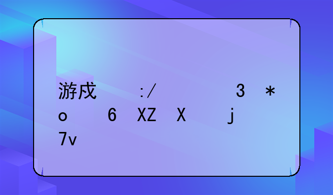 游戏王混沌力量全卡档win10