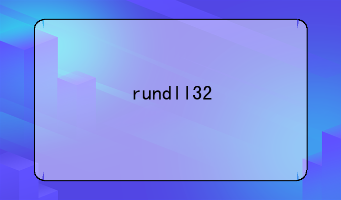 rundll32