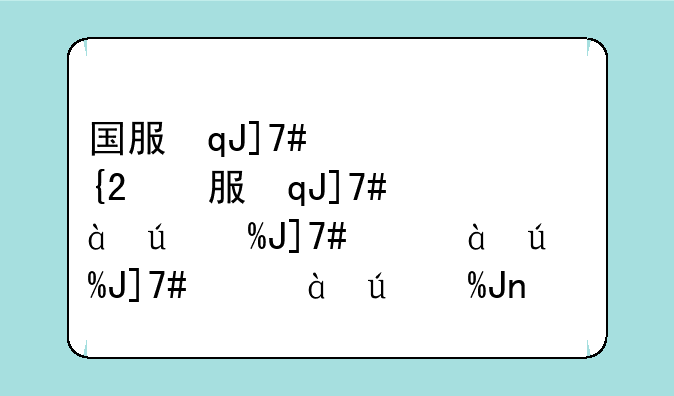 国服第一剑圣:国服第一剑圣虚伪哥