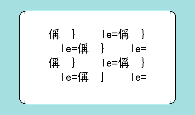 假面骑士龙骑游戏__假面骑士龙骑游戏攻略